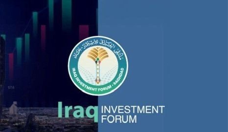 هيئة الاستثمار تعلن تفاصيل أول ملتقى استثماري في العراق