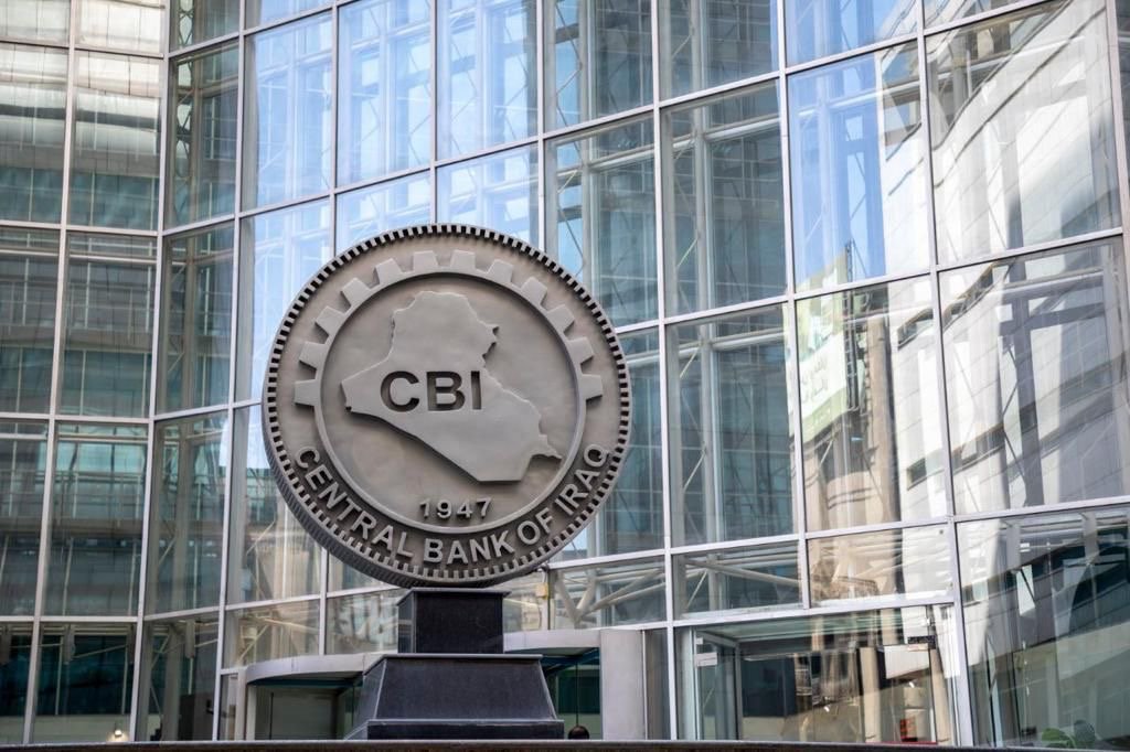 البنك المركزي: العجز الفعلي خلال 3 سنوات بلغ 35 تريليون دينار وتمت تغطيته داخلياً